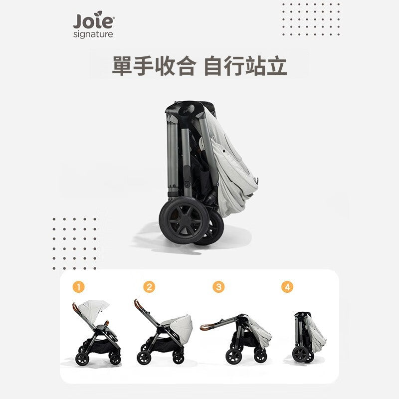Joie巧兒宜Finiti高景觀避震雙向護脊嬰兒推車0-4歲寶寶可坐可躺  joie stroller joie travel system joie stroller