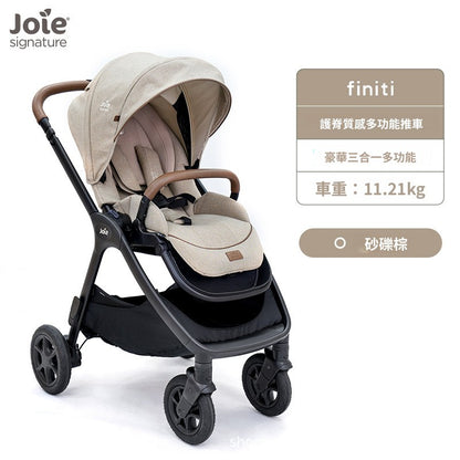 Joie巧兒宜Finiti高景觀避震雙向護脊嬰兒推車0-4歲寶寶可坐可躺  joie stroller joie travel system joie stroller