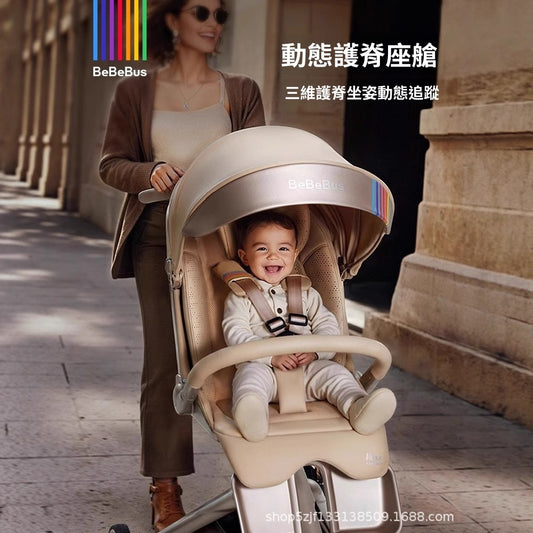 BeBeBus遛娃神器MAX轻便折叠可坐可躺高景观双向溜娃手推车婴儿车