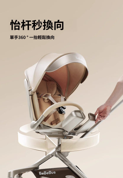 BeBeBus stroller MAX lightweight foldable baby stroller with high view, can sit or lie down